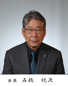 会長あいさつ 姫路市医師会について 姫路市医師会ホームページ